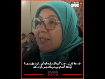 خاص: [ID: nGORlsLTtiI] Youtube Automatic