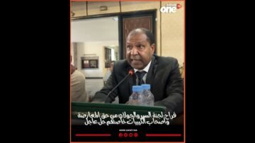 خاص: [ID: NgvBrO1E1PI] Youtube Automatic