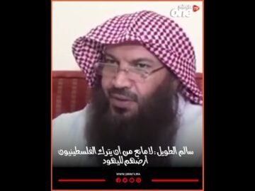 خاص: [ID: oPbxBRwEByk] Youtube Automatic