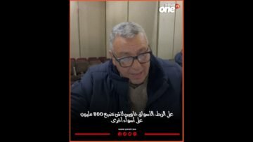 خاص: [ID: pbnqMHBGTt4] Youtube Automatic