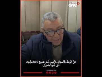 خاص: [ID: pbnqMHBGTt4] Youtube Automatic