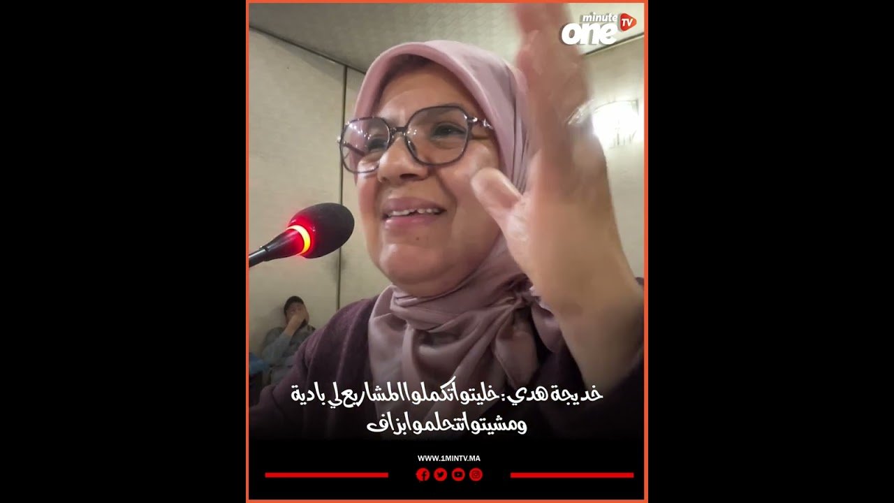 التحميل المسبق صورة