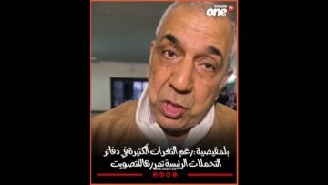 خاص: [ID: SAX7EdcFL1I] Youtube Automatic