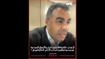 خاص: [ID: SXH4eE6DDfo] Youtube Automatic