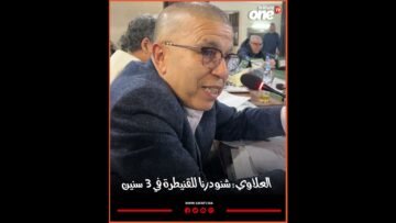 خاص: [ID: trWRMYenQvQ] Youtube Automatic