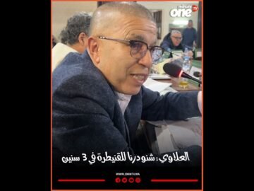 خاص: [ID: trWRMYenQvQ] Youtube Automatic