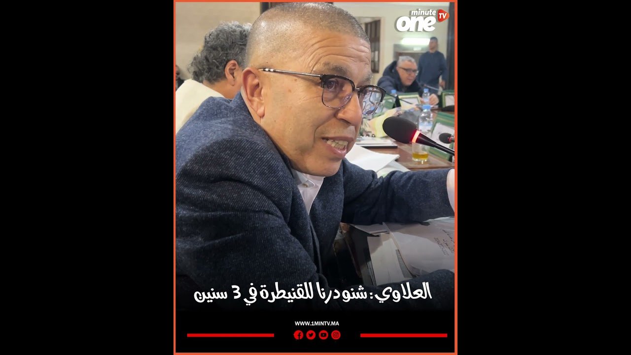 التحميل المسبق صورة