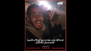 خاص: [ID: u0TN7lceRHc] Youtube Automatic