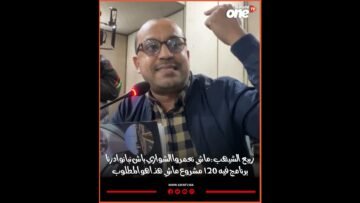 خاص: [ID: umlXc3aynDQ] Youtube Automatic