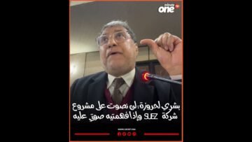 خاص: [ID: V3qw8uFQ4mg] Youtube Automatic