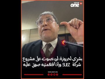 خاص: [ID: V3qw8uFQ4mg] Youtube Automatic