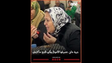 خاص: [ID: VB_3QGJy8_w] Youtube Automatic