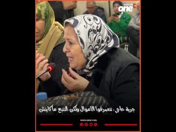 خاص: [ID: VB_3QGJy8_w] Youtube Automatic