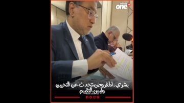 خاص: [ID: VLTm0cdmwCY] Youtube Automatic