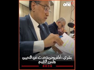 خاص: [ID: VLTm0cdmwCY] Youtube Automatic