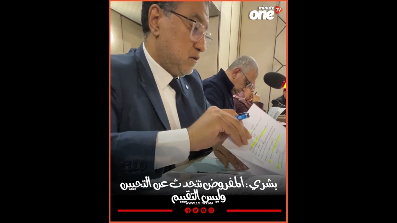 التحميل المسبق صورة