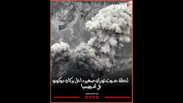 خاص: [ID: xeffcjuD4M0] Youtube Automatic