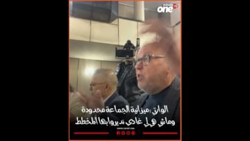 خاص: [ID: xEYhiPrb4FQ] Youtube Automatic