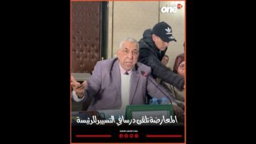 خاص: [ID: xrRGCGXC9oM] Youtube Automatic