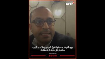 خاص: [ID: XRZeTjAAYfc] Youtube Automatic