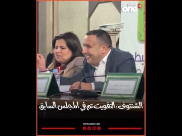 خاص: [ID: y-9l3FZAT0c] Youtube Automatic