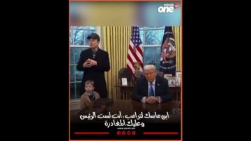 خاص: [ID: ZMWfjmoOup0] Youtube Automatic