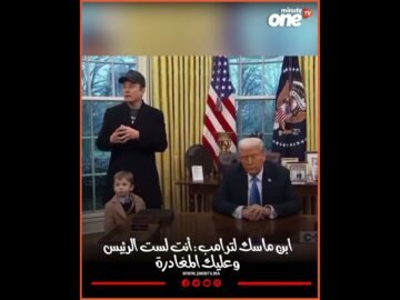 خاص: [ID: ZMWfjmoOup0] Youtube Automatic