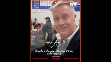 خاص: [ID: 1nlXcJwwiBg] Youtube Automatic