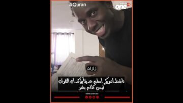 خاص: [ID: 58J7Urzov8c] Youtube Automatic