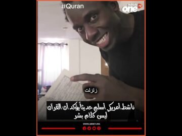 خاص: [ID: 58J7Urzov8c] Youtube Automatic