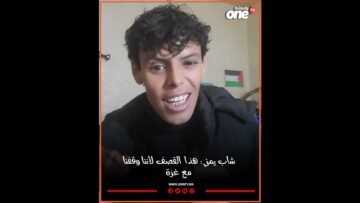 خاص: [ID: 7hICP7Cauvk] Youtube Automatic