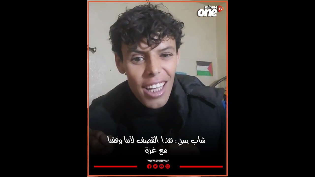 التحميل المسبق صورة