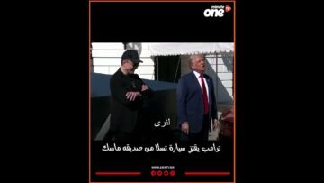 خاص: [ID: B2s1ey6h3RE] Youtube Automatic