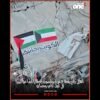 خاص: [ID: cc2cLeMypW8] Youtube Automatic