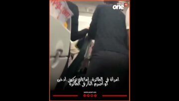 خاص: [ID: djAfNJXBTg4] Youtube Automatic