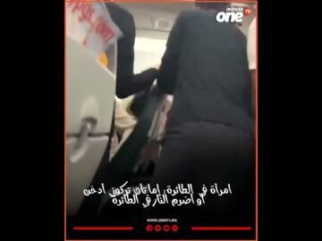 خاص: [ID: djAfNJXBTg4] Youtube Automatic