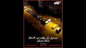 خاص: [ID: DmTtojl5qSQ] Youtube Automatic