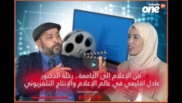 خاص: [ID: HdPOoa0eD0k] Youtube Automatic