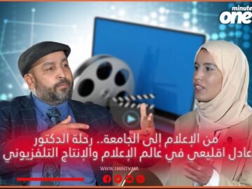 خاص: [ID: HdPOoa0eD0k] Youtube Automatic