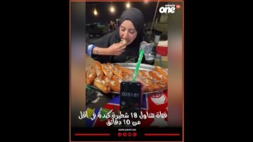 خاص: [ID: IW86h4hwhvo] Youtube Automatic