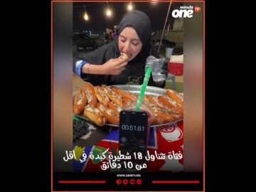 خاص: [ID: IW86h4hwhvo] Youtube Automatic