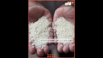 خاص: [ID: j4pOpmxIG5s] Youtube Automatic