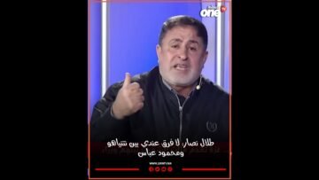 خاص: [ID: k6fxSlpUV2E] Youtube Automatic