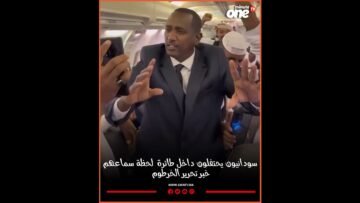 خاص: [ID: Ltj564QxG_I] Youtube Automatic