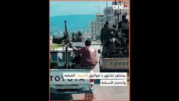 خاص: [ID: PUeZM-4P8AQ] Youtube Automatic