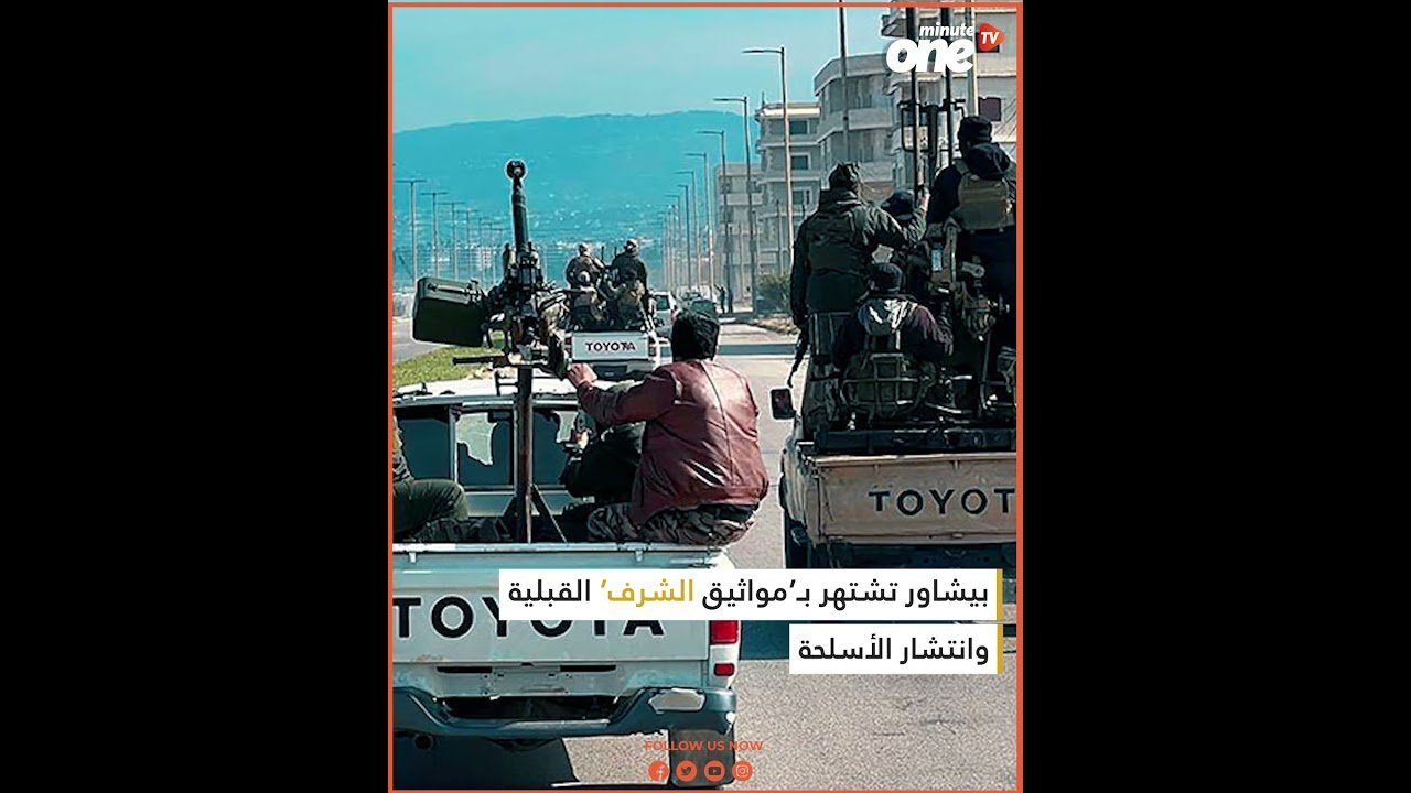 التحميل المسبق صورة