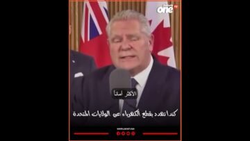 خاص: [ID: tA8anOIprZU] Youtube Automatic