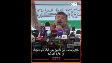 خاص: [ID: uuubX0L0Dp0] Youtube Automatic