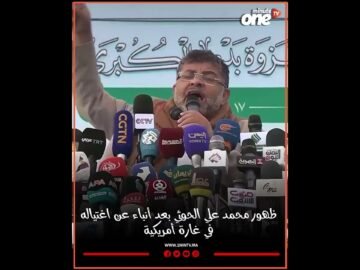 خاص: [ID: uuubX0L0Dp0] Youtube Automatic