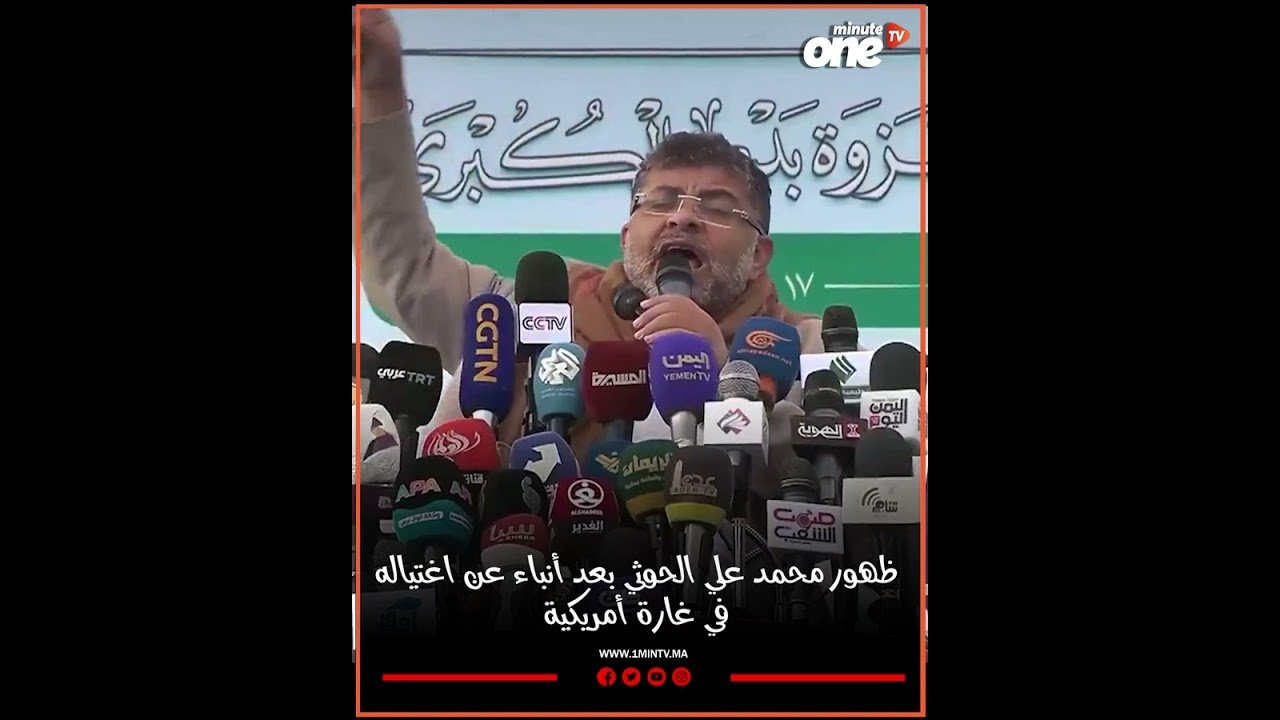 التحميل المسبق صورة